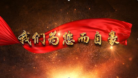 大气金属质感粒子纹理背景立体金色文字展示开场誓师大会AE模板