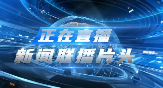 蓝色科技三维科幻空间虚拟演播厅财经时事新闻片头文字动画ae模板
