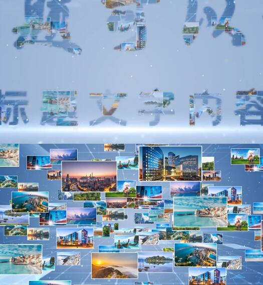 晶格商务科技员工相册照片墙中心汇聚logo标题活动文字动画ae模板
