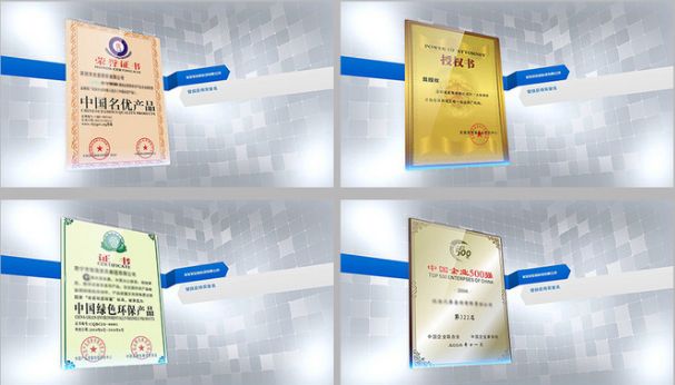 明亮科技三维空间晶格图文展示商务企业公司荣誉证书照片AE模板