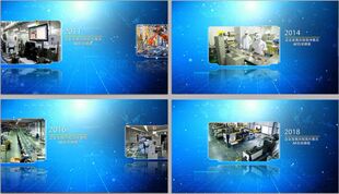 蓝色未来商务科技风格企业大事记宣传片图文历程展示包装ae模板