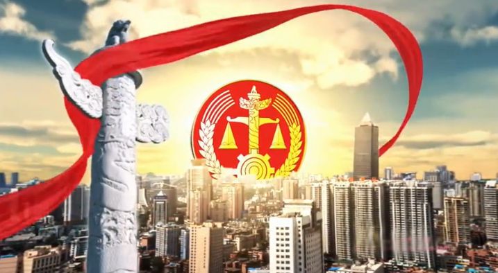 人民检察院图文展示文字标题法院法治监纪实专题片片片头AE模板