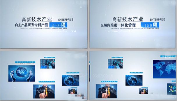 高科技企业数据字幕展示团队人物介绍公司会议宣传图文展示ae模板