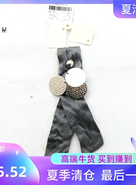 新款特价飘带深灰色桑蚕丝胸花