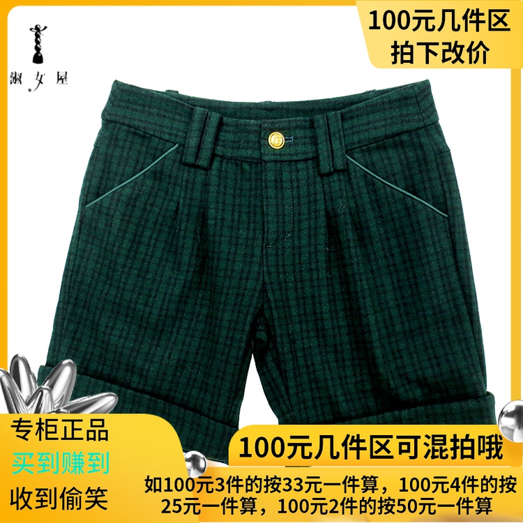 专柜正品高档毛呢靴裤短裤女