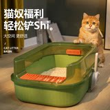 猫砂盆猫厕所魔幻贝贝半封闭