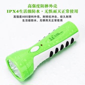 速森LED强光充电式 手电筒5灯珠便携家用户外露营夜钓应急照明二档