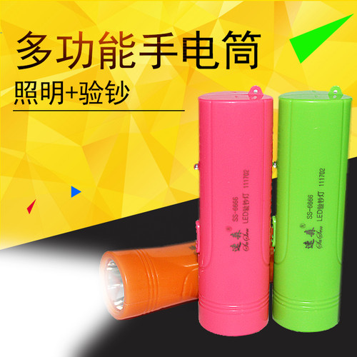 迷你强光检测灯锂电池速森充电式