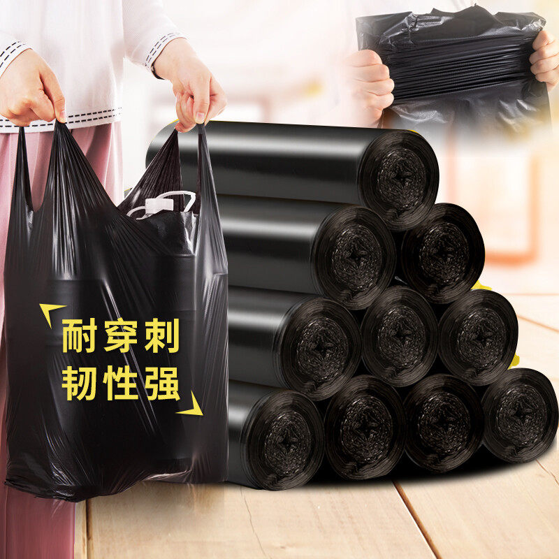 欧润哲加厚大号背心式垃圾袋子