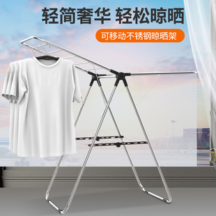 欧润哲 小型阳台置地晒衣架可折叠凉衣架挂衣 不锈钢飘窗版 晾衣架