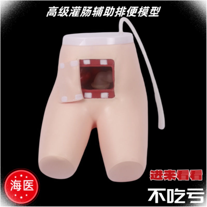 医信MDCD品牌保障终生维护