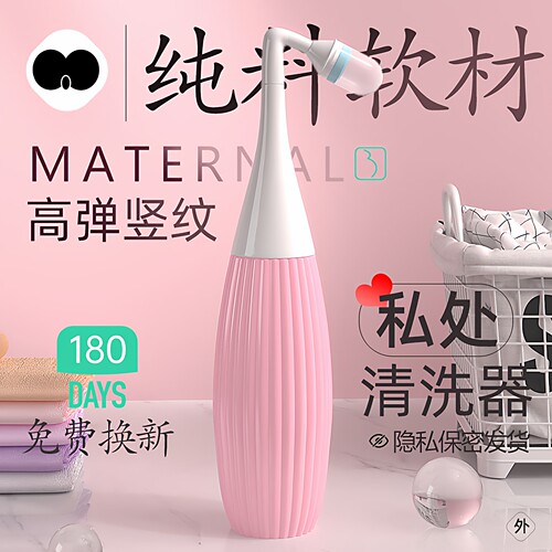 畅高竖纹高弹私处清洗器不变形