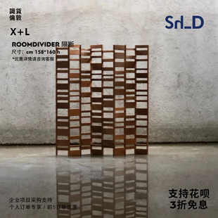 办公休息室酒店柚木雕刻折叠屏风房间隔断 roomdivider 荷兰X