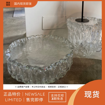 预 GLAS 意大利代购 FOUNTAIN 轻奢样板间圆形茶几咖啡矮桌