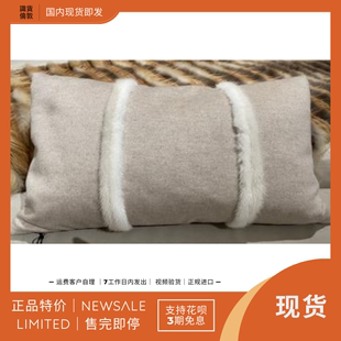 444 FENDI 皮毛织物长方形软包沙发靠垫抱枕 FUR 意大利