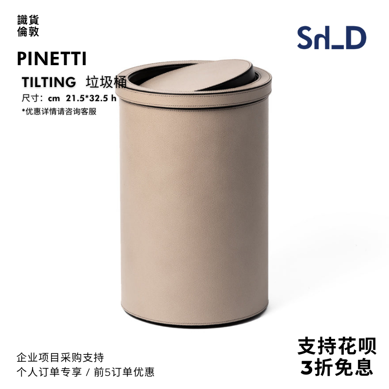 意大利轻奢圆形手工金属垃圾桶