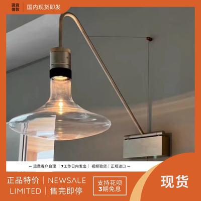 预售 意大利代购viabizzuno 现代轻奢软装艺术照明壁灯