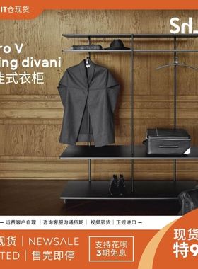 EU现货｜意大利Living Divani开放壁挂衣柜AeroV黑色意式简约设计