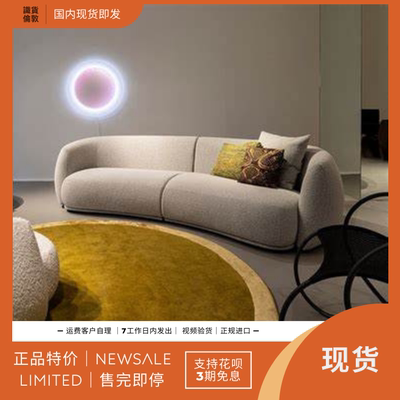 预 MOROSO 意大利 Pacific 现代样板间客厅软坐垫环形沙发