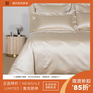 LUX.GLOWING 意大利 FRETTE 预 WEAVE 85折 卧室床品4件套