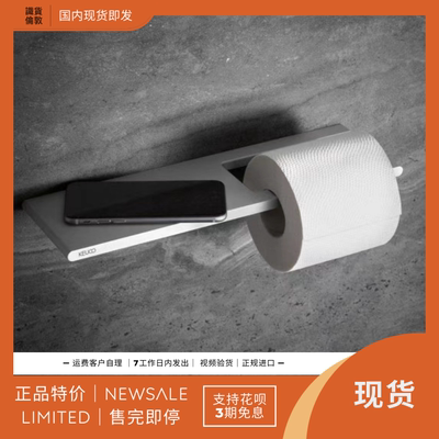 卫生间卷纸手机纸巾架