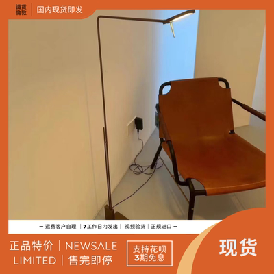 预售 viabizzuno roy 代购现代极简客厅软装落地灯台灯