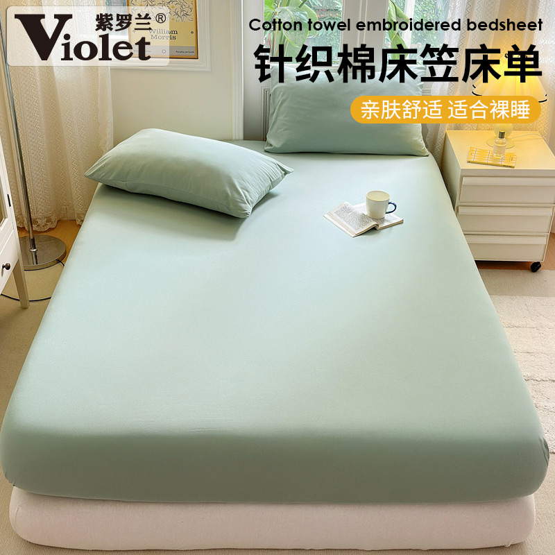 2025新款全棉针织棉床笠床单