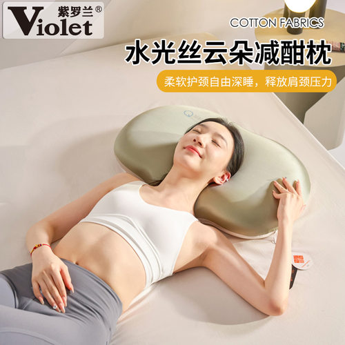 水光丝云朵减鼾枕头生物基绵豆枕
