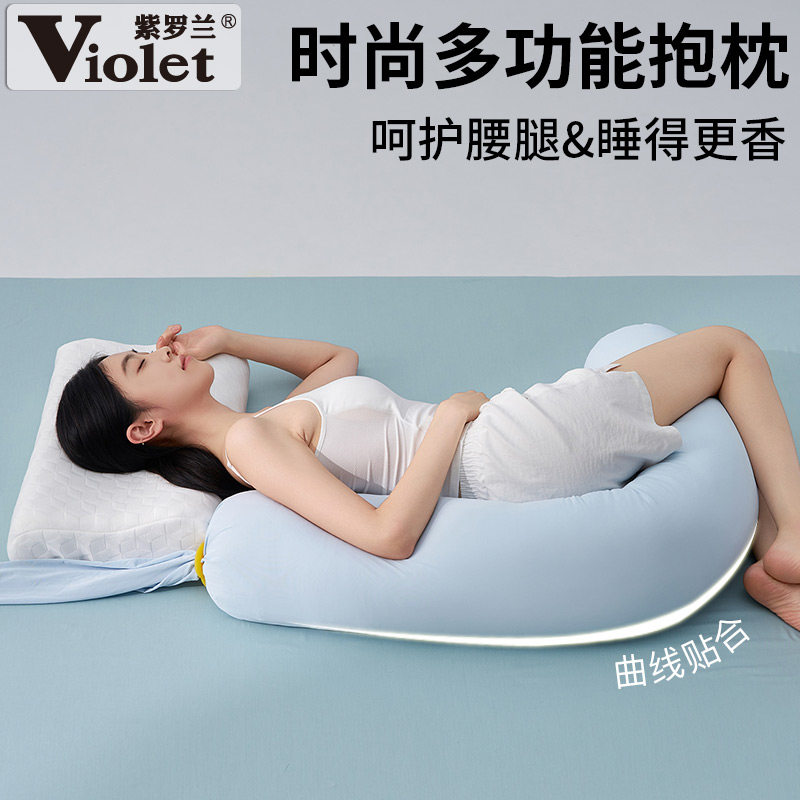 素雅纯色温馨时尚多功能抱枕孕妇长抱枕侧睡专用女生睡觉夹腿抱枕