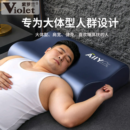 深睡云感记忆棉慢回弹枕头