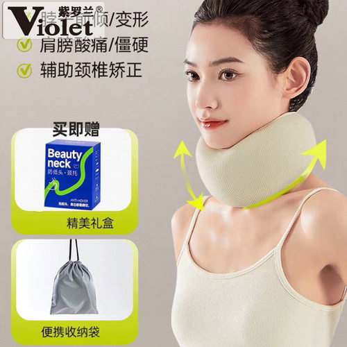 美人颈拖枕头U形护颈枕记忆棉