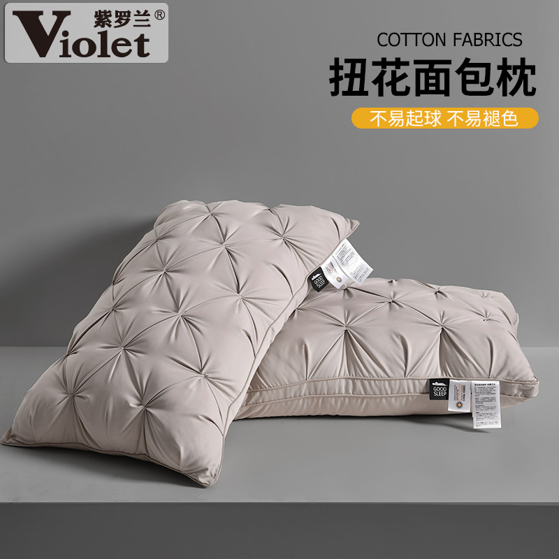 紫罗兰120S贡缎扭花面包枕头枕芯高回弹可水洗家用枕头枕芯酒店枕