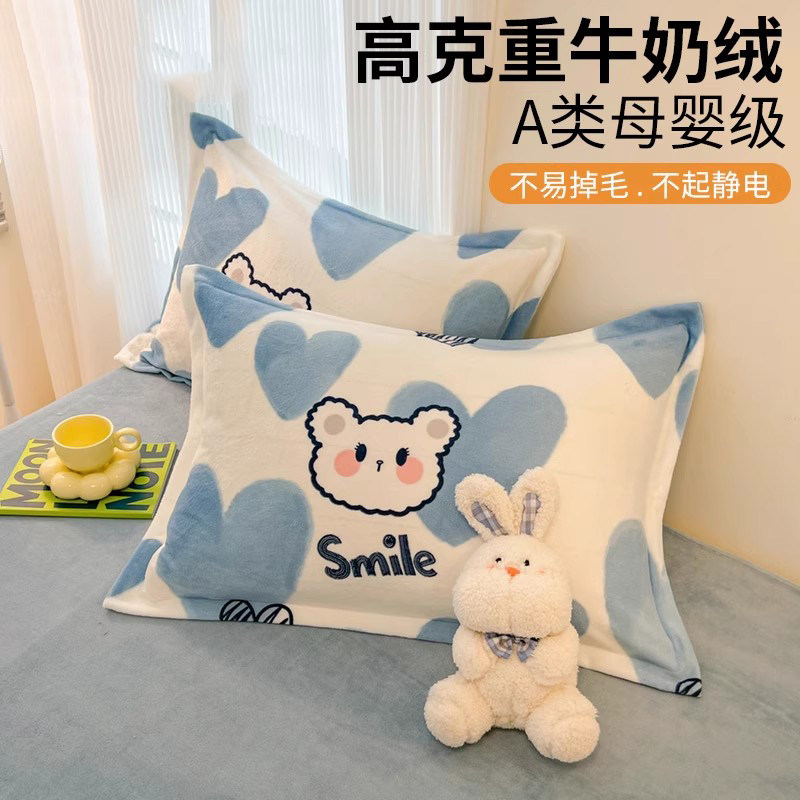 紫罗兰时尚卡通印花牛奶绒单枕套冬季保暖枕头套枕芯套枕套一对装