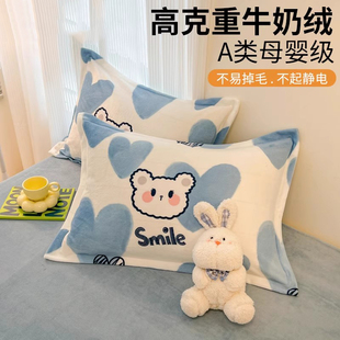 紫罗兰时尚卡通印花牛奶绒单枕套冬季保暖枕头套枕芯套枕套一对装