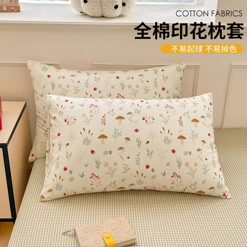 紫罗兰48X74枕套纯棉枕头套枕袋枕皮全棉枕芯套子一对装纯棉枕套