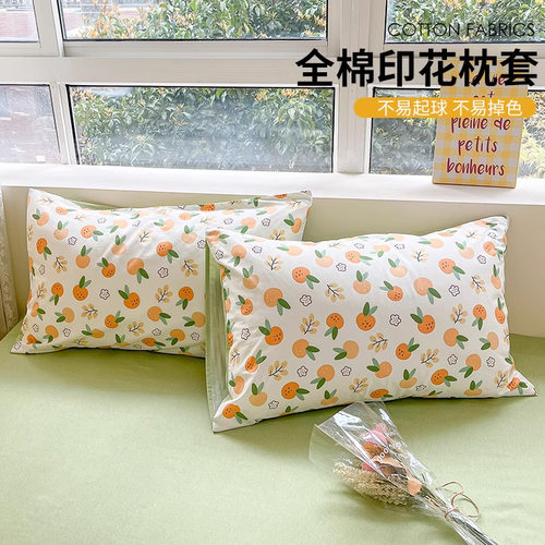 紫罗兰48X74枕套纯棉枕头套枕袋枕皮全棉枕芯套子一对装纯棉枕套