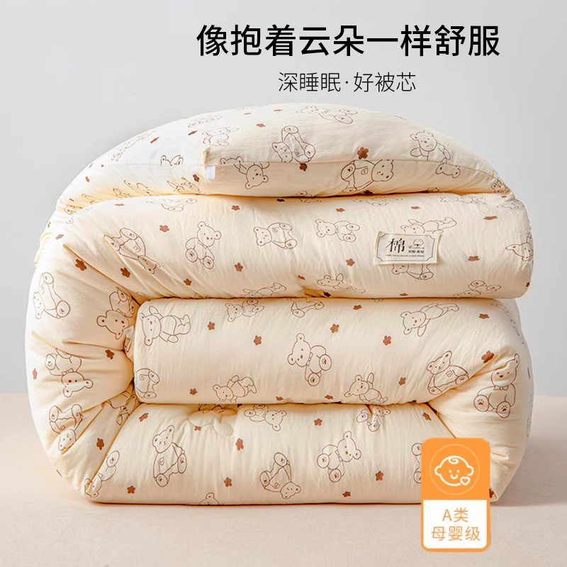 2023新款印花熊棉花冬被