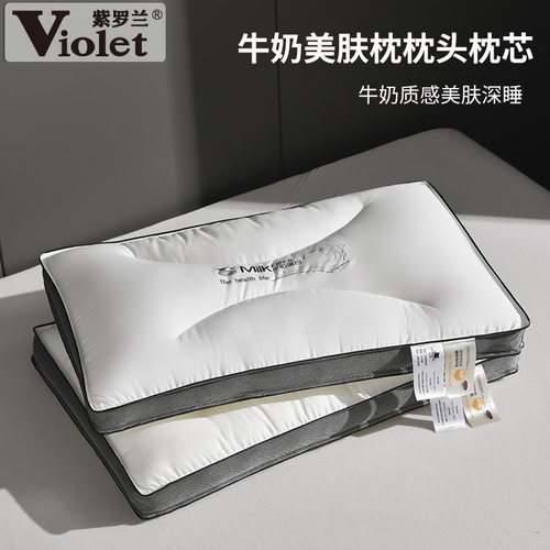 牛奶美肤立体分区枕头枕芯