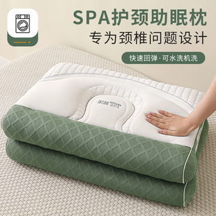 紫罗兰针织棉护颈助眠枕枕芯枕头颈椎spa分区助眠高中低成人单人