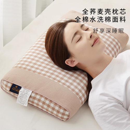 紫罗兰全棉水洗棉荞麦壳枕芯