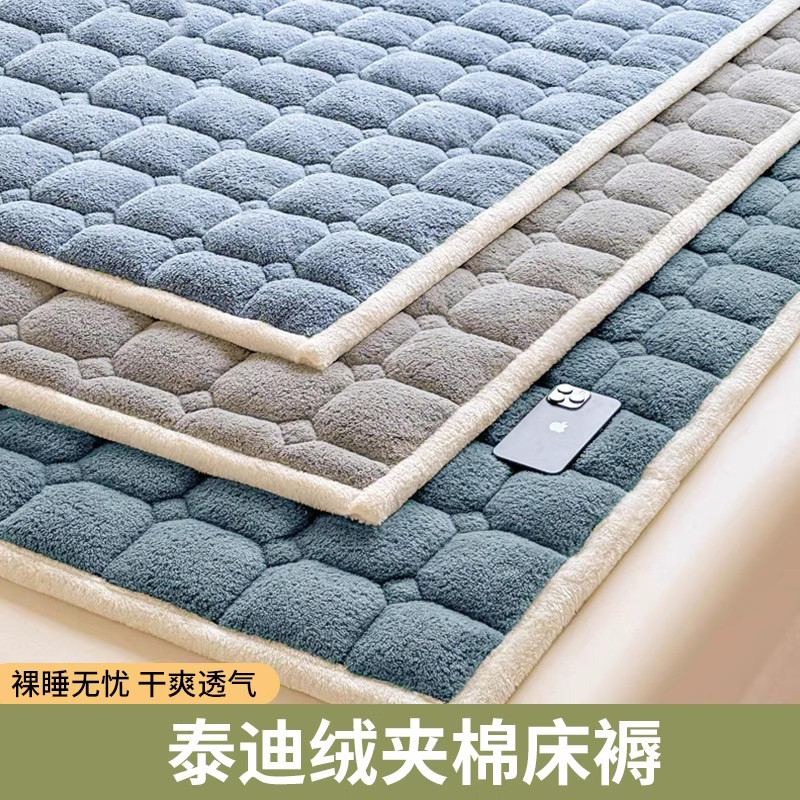 泰迪绒素色加厚夹棉床垫