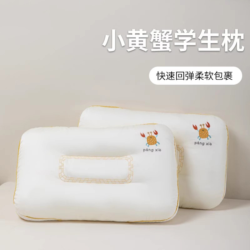 紫罗兰儿童护颈椎枕头6岁以上小学生助睡眠专用低枕芯幼儿园枕头