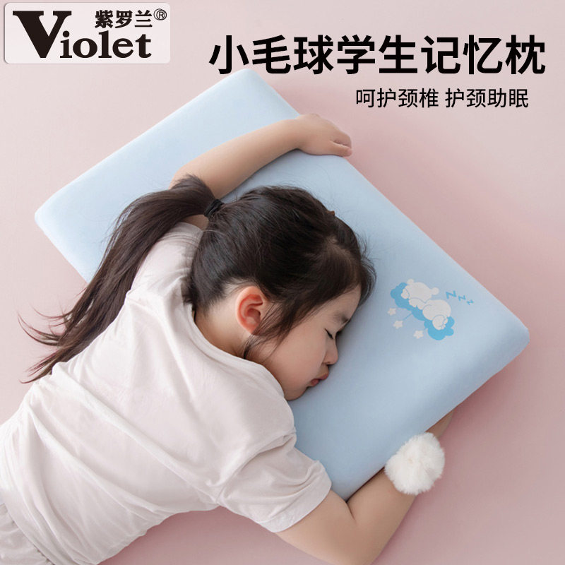 学生记忆棉枕头儿童深睡枕芯