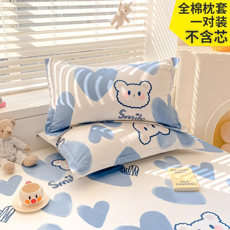 紫罗兰印花单双人一对装枕芯套