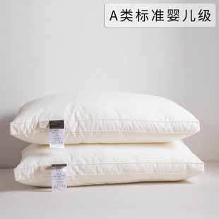 紫罗兰A类三防全棉酒店立体枕芯纯棉家用助眠护颈枕头低枕一只装