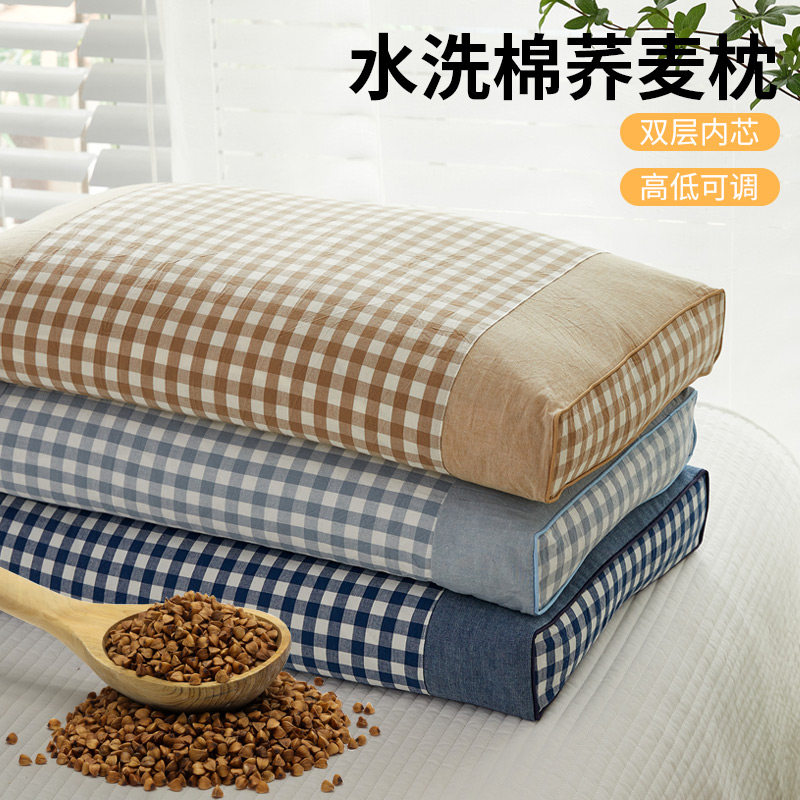 紫罗兰全棉水洗棉全荞麦壳枕芯内外套可拆洗荞麦皮枕头纯棉枕头芯