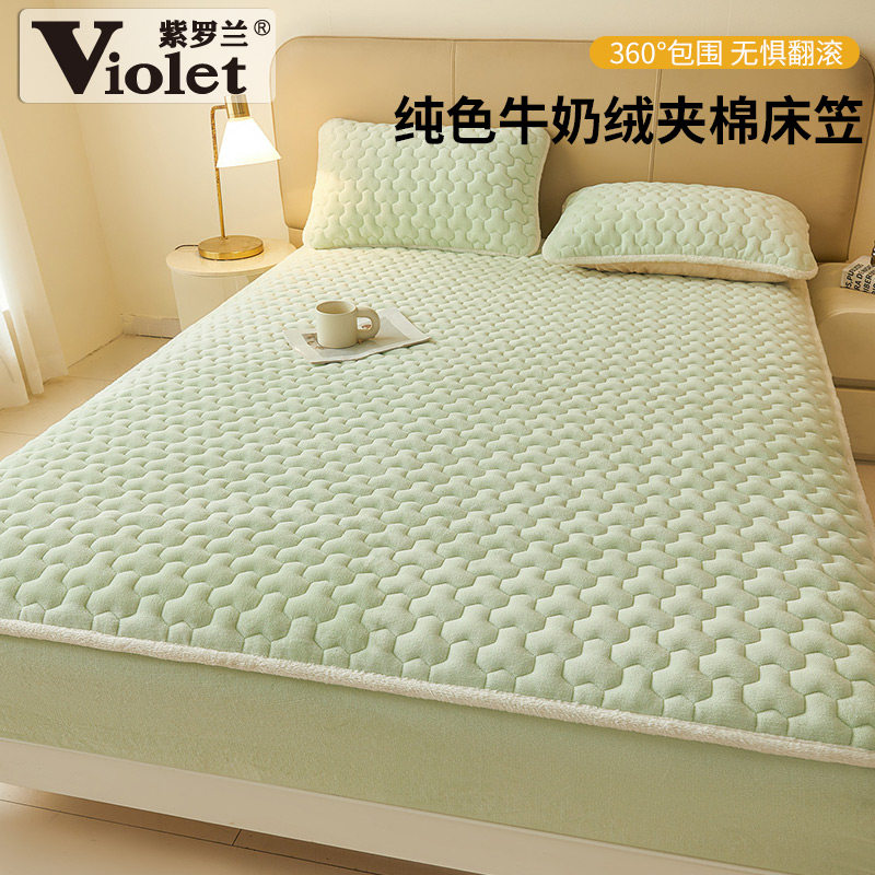 紫罗兰2025冬季纯色牛奶绒夹棉床笠冬季席梦思床垫珊瑚绒保暖床笠,床上用品,床笠,淘宝优惠券,粉丝福利购,淘宝优惠卷