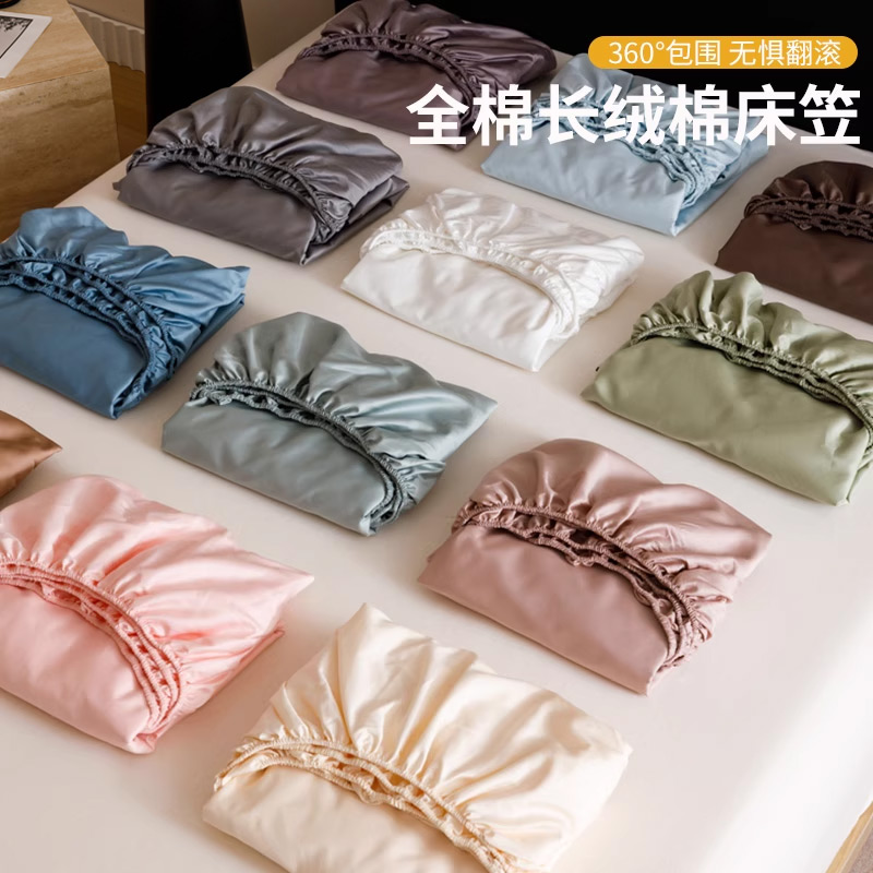 紫罗兰纯棉100支长绒棉床笠全棉床垫套床上用品席梦思床垫保护套