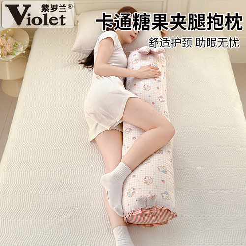 卡通糖果纯棉抱枕夹腿长条抱枕
