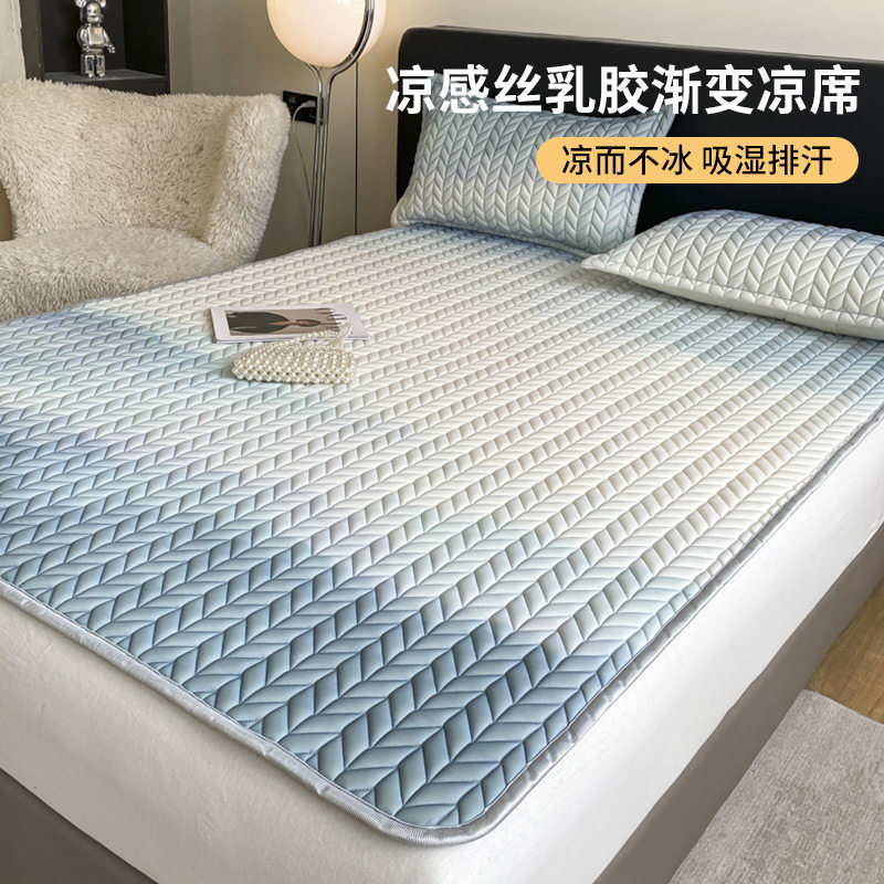 紫罗兰凉感丝渐变色乳胶凉席三件套可水洗折叠夏凉席家用空调席子